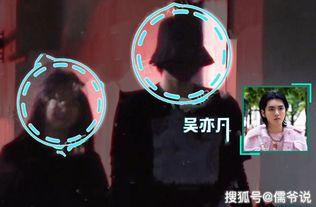 吴亦凡女方爆料视频大全,真相与争议交织