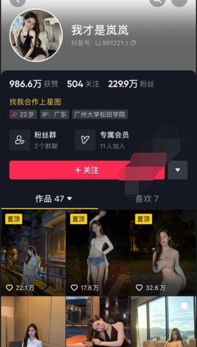 抖音网红爆料视频网站有哪些,热门视频网站大盘点 第1张 抖音网红爆料视频网站有哪些,热门视频网站大盘点 第1张