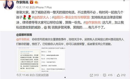 桐城网红爆料案件最新情况,案情反转，疑点重重揭晓