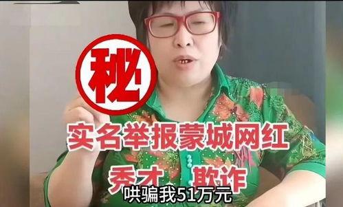 秀才爆料视频大全在线观看,揭秘幕后真相,带你领略网络风云 第3张 秀才爆料视频大全在线观看,揭秘幕后真相,带你领略网络风云 第3张