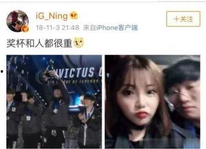 沐星欢女朋友爆料视频,揭秘恋情细节 第2张 沐星欢女朋友爆料视频,揭秘恋情细节 第2张