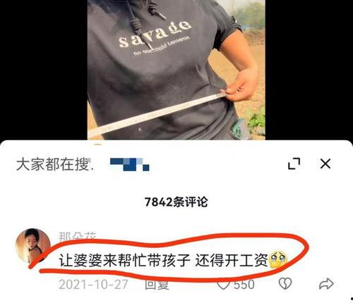 樊小慧网友爆料视频大全,揭秘背后真相