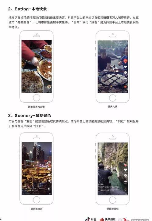 抖音观察爆料怎么弄的视频,如何制作热门观察爆料视频