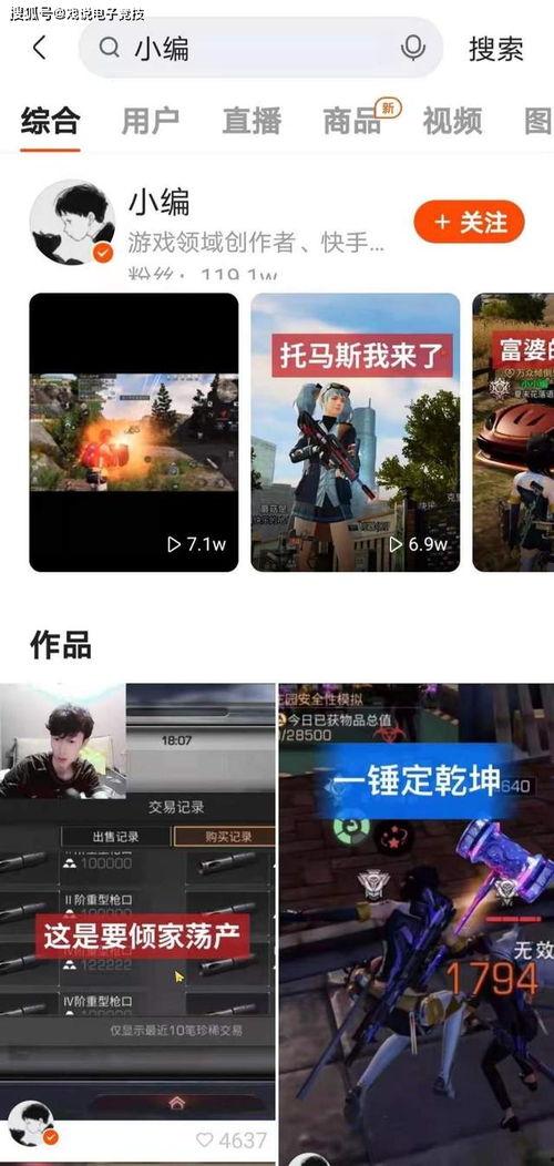 美发侦探爆料视频大全,视频大全背后的时尚潮流解析